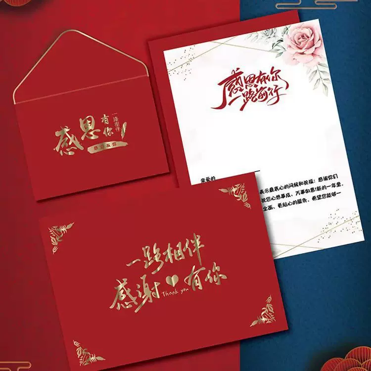 珠光纸贺卡邀请函员工生日祝福定制感谢信教师节送老师卡片信封