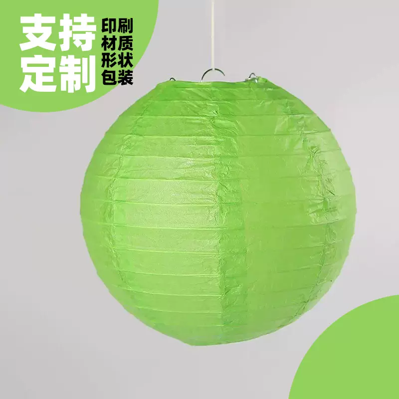 厂家批发折叠纸灯笼LED灯罩婚庆装饰儿童手工DIY灯笼红色结婚灯笼