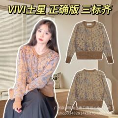 vivienne土星西太后经典款豹纹针织毛衣羊毛开衫简约学院风刺绣韩