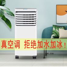 可移动空调1匹1.5匹小型制冷立式家用冷暖两用一体机免安装