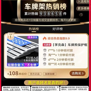 Thickened license plate frame aluminum alloy license plate frame protection frame new energy vehicle number license plate frame blue license plate cover frame