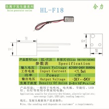 小体积高浓度负离子发生器除烟电吹风美发HL-F18负离子发生器