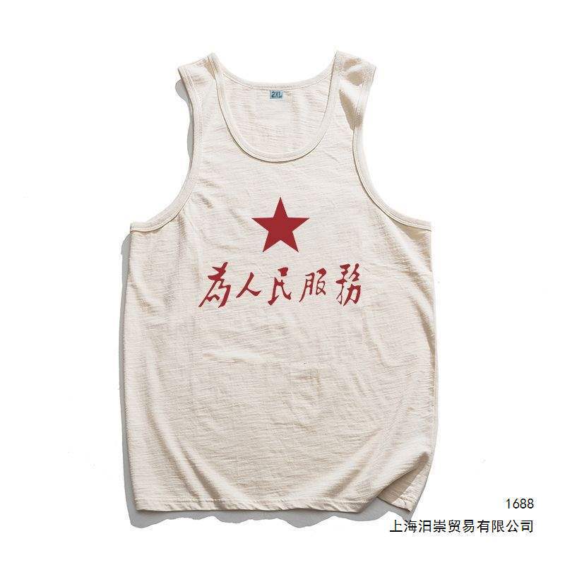 Summer Men's Sweat Vest Chinese Style Retro Men's Clothing 80S Sleeveless American Style Nostalgic Men's Clothing 12 in Stock