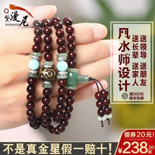 一件代发满金星赞比亚紫檀血檀手串男108颗佛珠手链女檀香百搭长