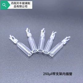实验室耗材;玻璃包装容器;玻璃瓶