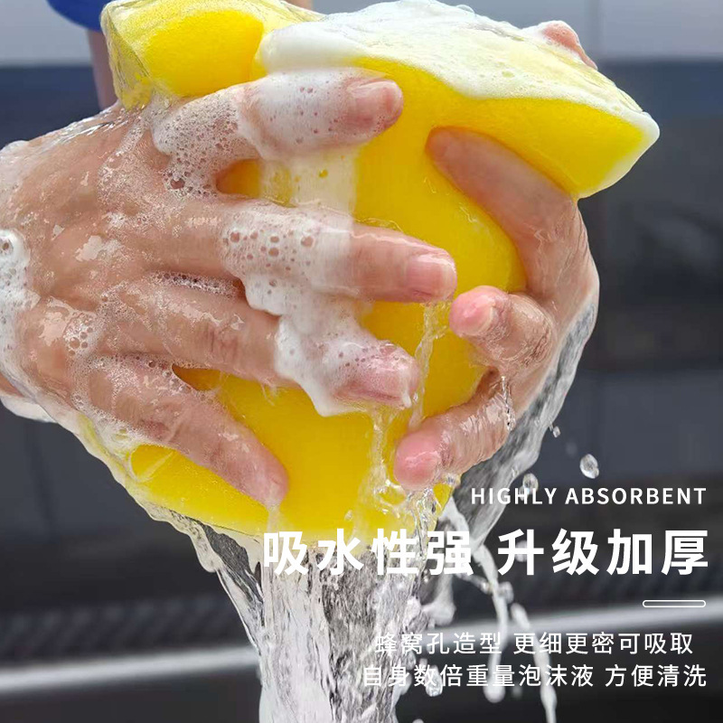 洗车海绵块大号去污神器高密度8字海棉擦车用品多功能吸水海绵擦|undefined