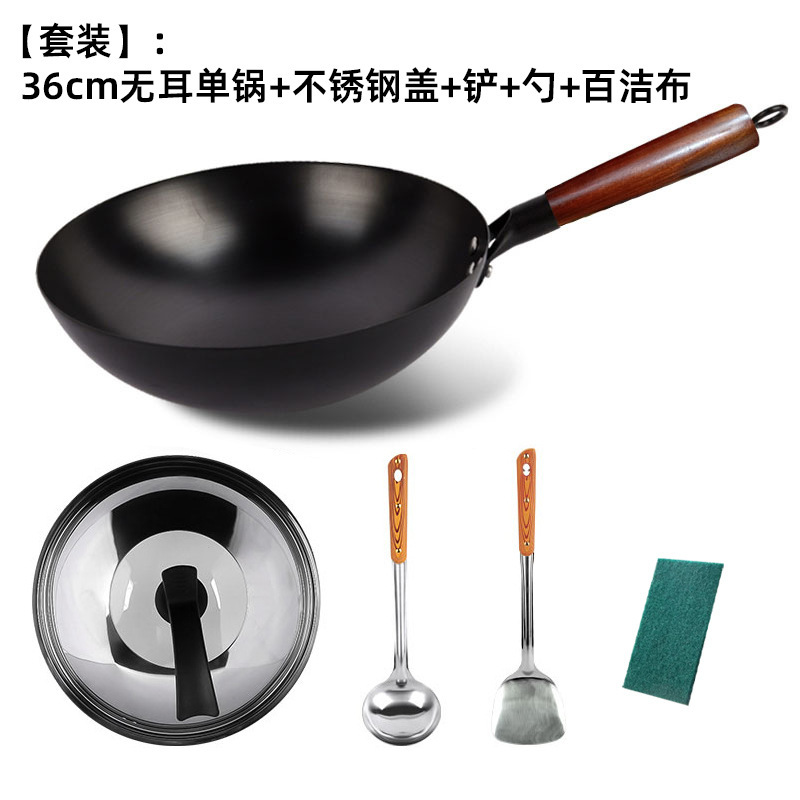 家庭用炒め鍋 手打ち舌先昔ながらの無塗装丸底物理ノンスティック中華鍋|undefined