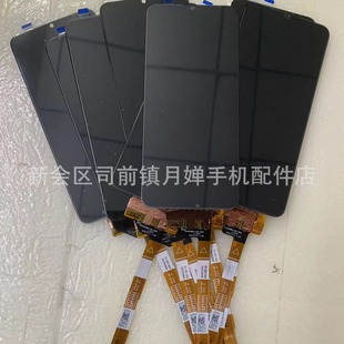 Suitable for Vio Y16 Display Screen and Y21 Mobile Phone Screen Assembly