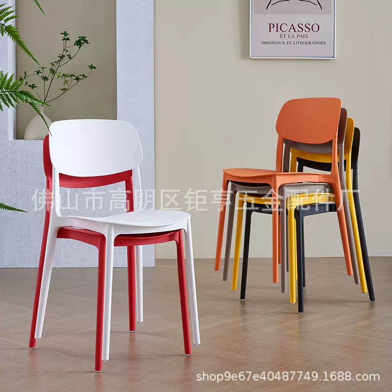 塑料椅子家用加厚PP休闲椅餐厅甜品奶茶店等位椅现代简约凳子靠背