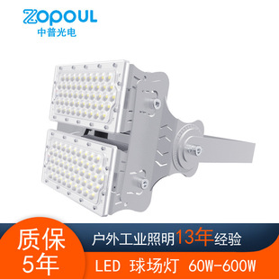 TSP adjustable module high pole projection LED lighting course racecourse golf course high pole light
