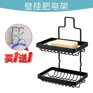 不锈钢肥皂架免打孔壁挂沥水肥皂碟角落海绵收纳架水槽海绵擦收纳