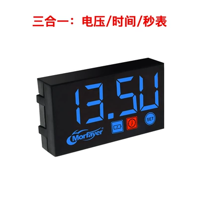 Yulian's New Product Is Exquisite automobile instrument - three-in-one-blu-ray