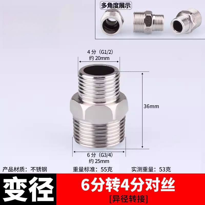 Acero inoxidable 4 puntos de filamento de acero