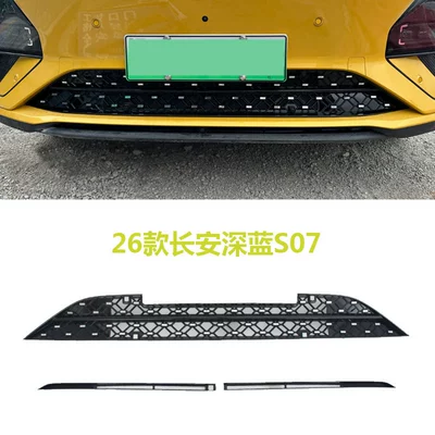 welding-specific anti-insect net, radiator grille, Automobile anti-insect net