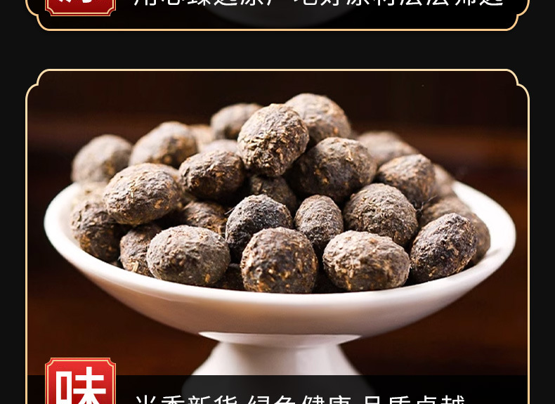 Wang Yue Sha (Rabbit Dung) — Dried TCM Herb, 500g, Traditional Chinese Herbal Material quality and texture