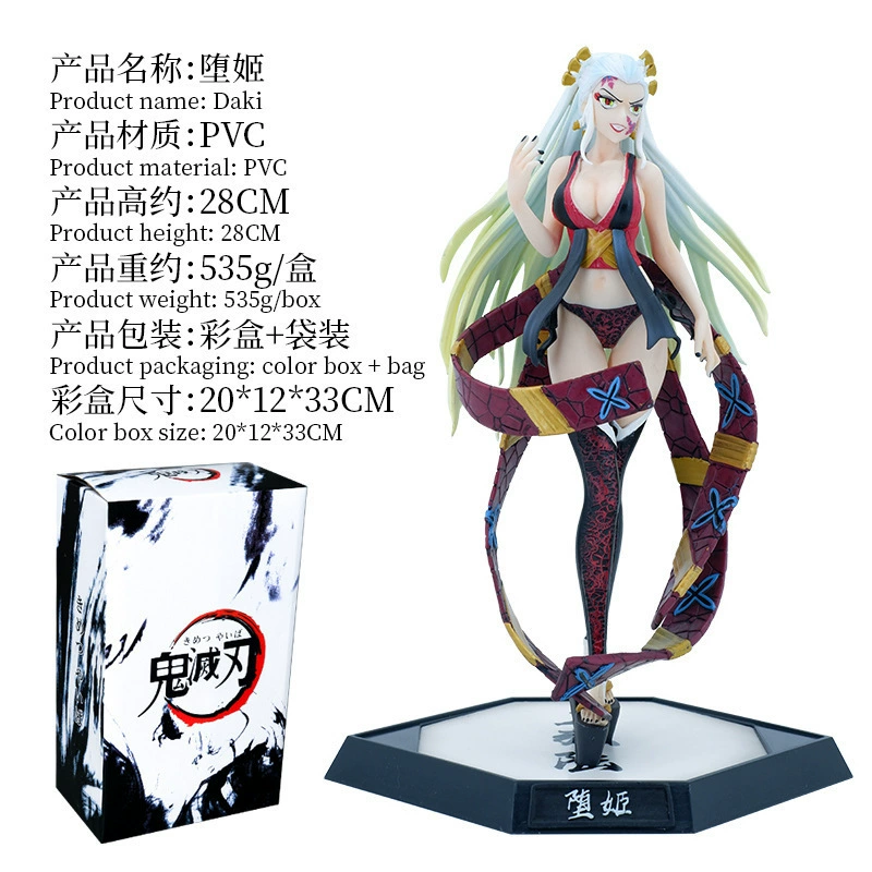 鬼灭 The 12 Ghost Moon GK Jikotoichi Kuroki, Proudo Taro, Fallen Hime, Фигура Модель Украшение