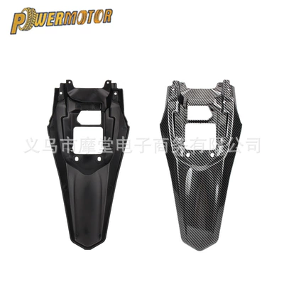 Off-road motorcycle fenders are suitable for Sur-Ron Qiu Long Ji Feng modified rear shock absorber fender accessories