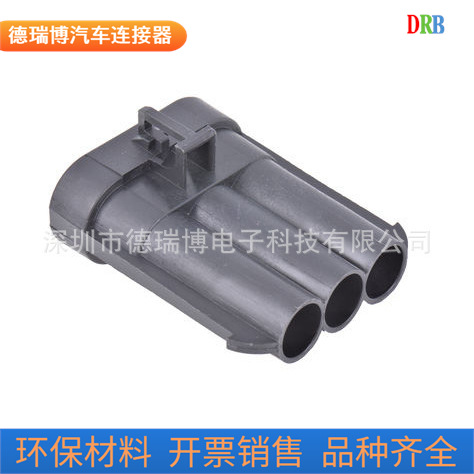 生产销售汽车防水接插件12124686