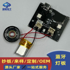 ワイヤレスbluetoothミニスピーカー主板ケーブル回路基板pcba低音led七彩照明回路基板制御板