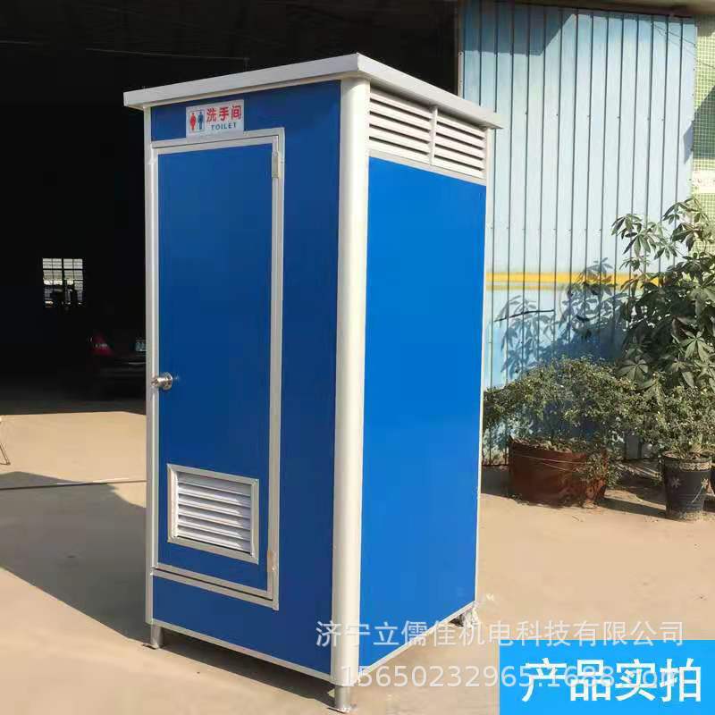 山东彩钢厕所打包卫生间 工地临时洗澡间农村改造厕所移动厕所