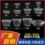 一次性保鲜加厚加热饭碗
