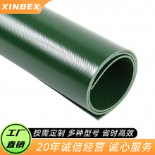 双面PVC绿色输送带亮面钻石纹图案流水线工业带运输平带PVC传送带