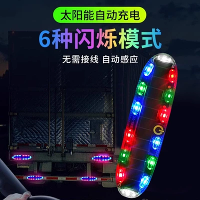non-charging rear-end flash light, Other lights