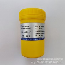 GNM-M044298-2013 xɫV4NԪػϘ׼Һ