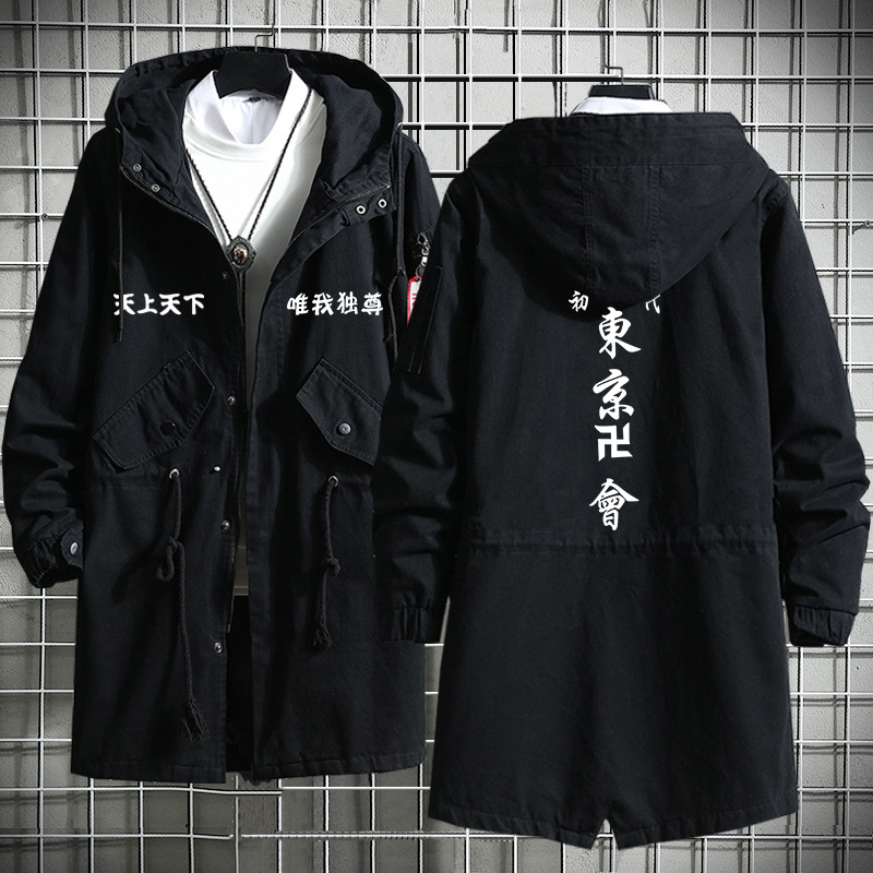 Tokio héroe Avengers Saano wanshilang Dragón Palacio Templo Ataque Especial ropa mismo estilo de los hombres y las mujeres trench coat Nuevo image 4