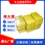 系列透光上下复合增亮膜