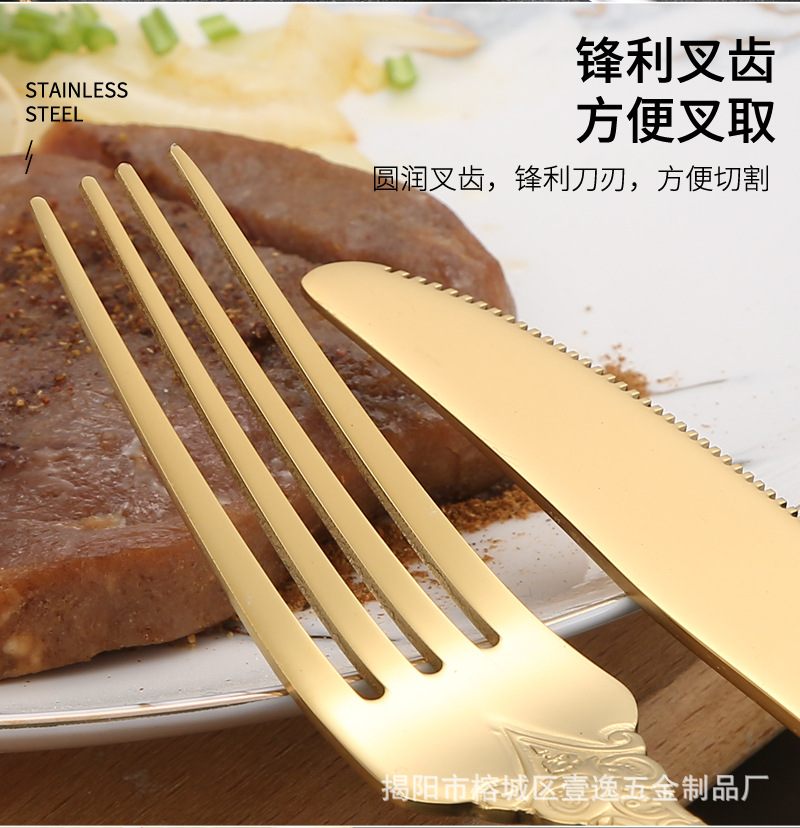 27西餐具不锈钢_10.jpg