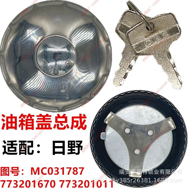 Импортированные насосы Hino 700 Аксессуары для топливного бака E13C Huajian Аксессуары для топливного бака Hino 700 Аксессуары для топливного бака