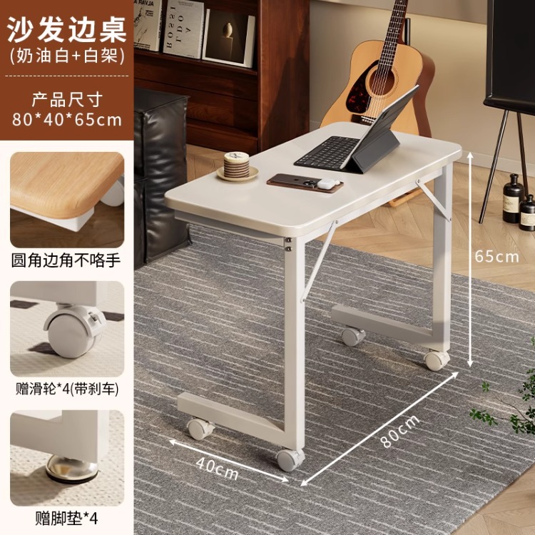 Dormitorio Mesa de computadora Mesa auxiliar de sofá Mesa auxiliar Sala de estar Mesa de centro pequeña Mesa larga simple móvil Mesa de cama para el hogar