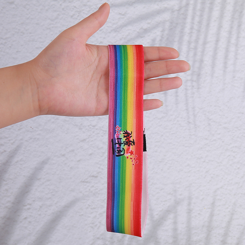 Rainbow i love china