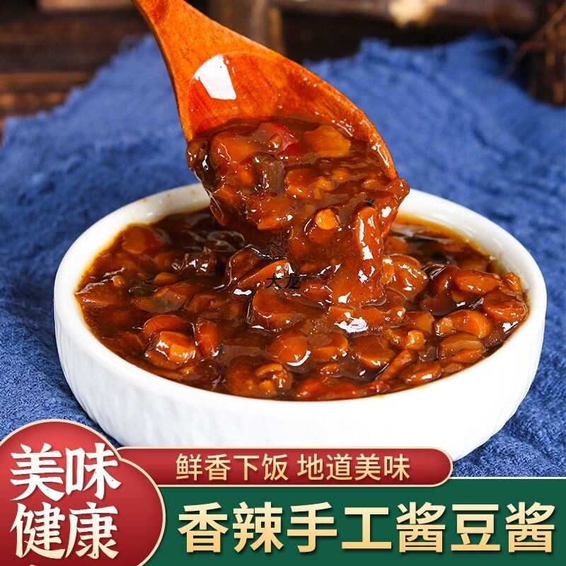 河南产老式西瓜酱豆农家自制大豆瓣酱夹馍酱豆子下饭菜【包邮】|undefined