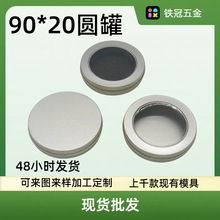 现货批发9020圆形马口铁盒扣糖碰糖糖饼 指间陀螺包装盒