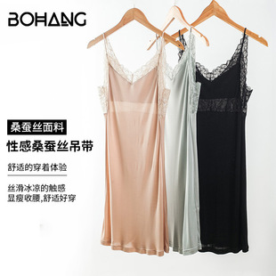 Sexy Camisole 2025 Women's New Mulberry Silk Lace V-Neck Base Petticoat Silk Home Nightgown