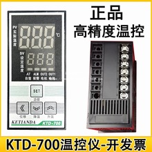 CؿKTD-700ؿر_@ضȱͰؿ؃x