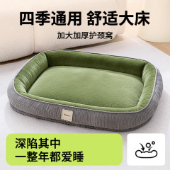 猫狗四季通用秋冬狗床狗垫子可拆洗睡垫中小型犬宠物沙发猫窝用品