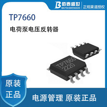 ��Ʒ΢ TP7660 늺ɱ�늉����D��