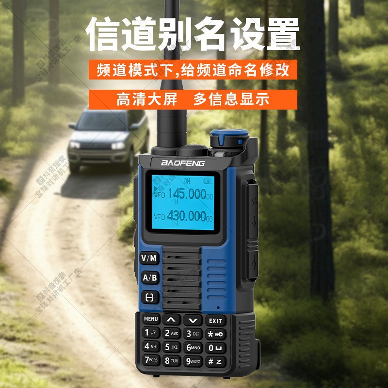 Nuevo intercomunicador K67PRO de alta potencia con un botón de frecuencia de 10 km para conducción autónoma fuera de carretera