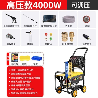 Portable car washer Home Use, 220V High-Pressure Water Pump - 3500w-breeding-commercial-version-10m-explosion-proof-steel-wire-pipe-copper-quick-connect