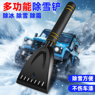 ��܇��ѩ�P�๦��ѩ�P��y��˪����܇��������ѩ�坍���߳����P