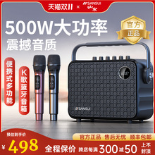 U12广场舞音响户外蓝牙音箱便携式手提话筒K歌一体机室外专用
