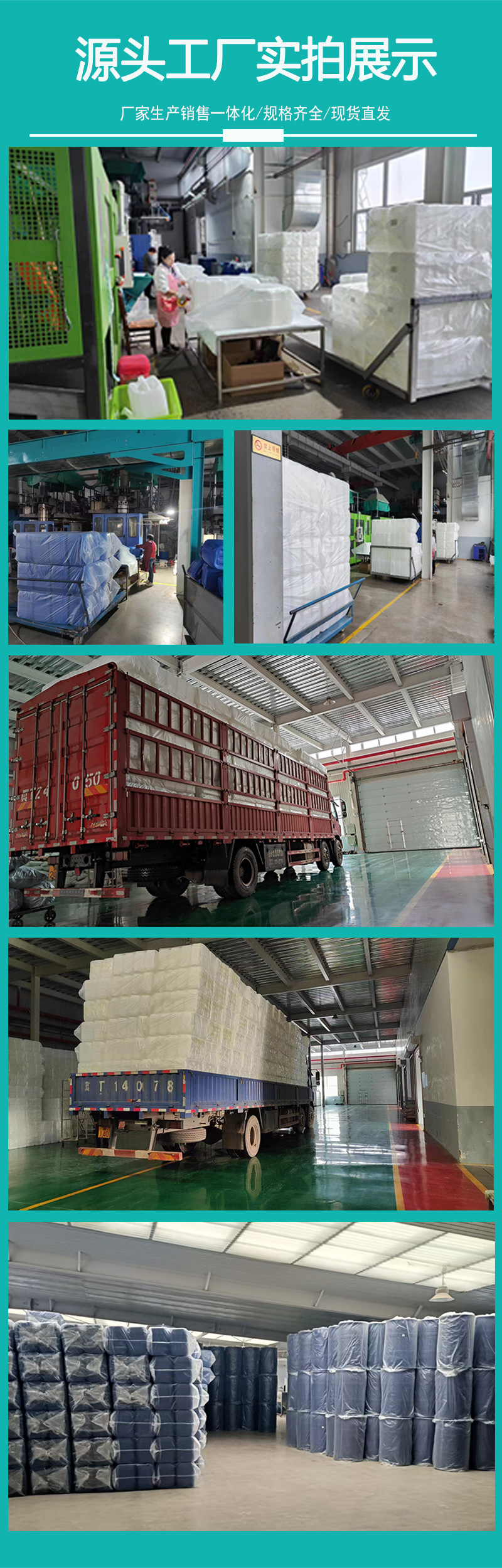 工厂实拍展示详情6