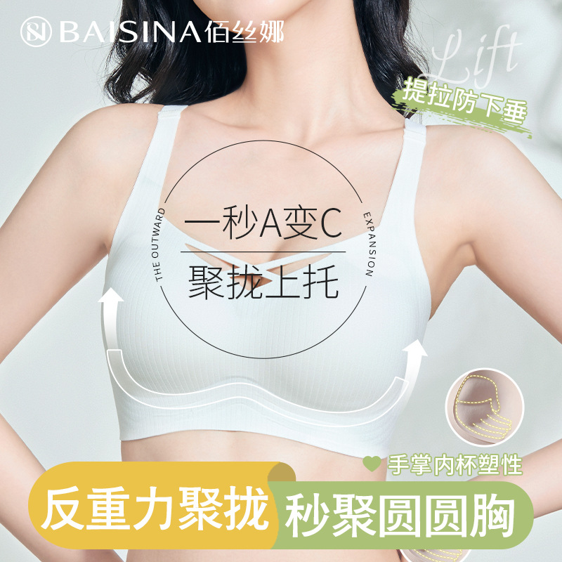 Ropa interior sin costuras para mujer, estilo fino de verano, pecho pequeño transpirable, recogido, soporte suave, anti-expansión, pecho secundario, anti-flacidez, sujetador