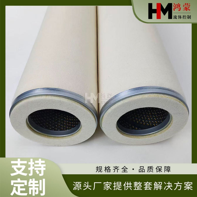 替代VoTechDuoToV90/838天然气滤芯精滤