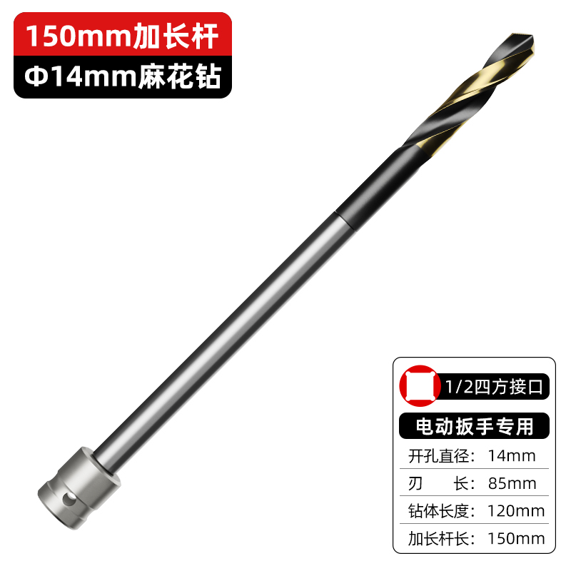 taladro de carpintería especial para llave eléctrica taladro de torsión de mango pequeño de alta resistencia taladro de perforación grande taladro de mano de acero