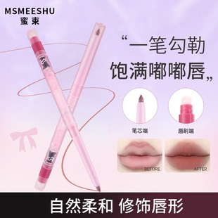 Honey Mist Lip Liner, One Stroke, Double-Ended Lip Shape, Matte Soft Mist, Not Easy to Fade, Affordable for Women