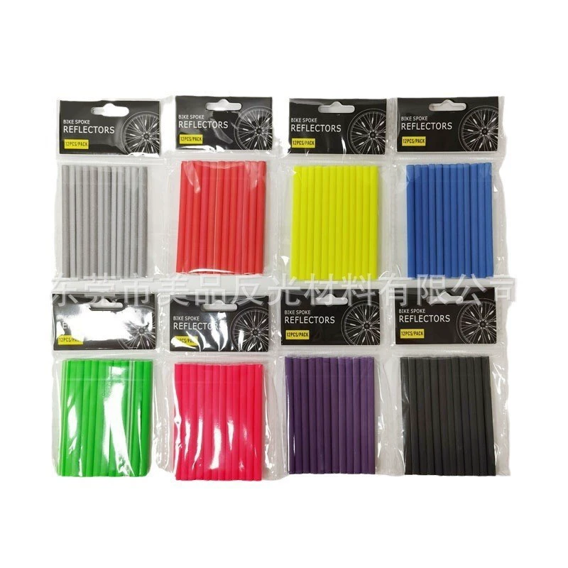Светоотражающие элементы для велосипедных спиц, светоотражающие полосы, светоотражающие клипсы, декоративные светоотражающие полосы, соответствуют европейским стандартам, прямые продажи с завода.